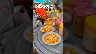 ଦହିବରା ଖାଇବା ର ମଜା 😋 food foodie cooking delicious shorts video trending yummy challenge ☝🏻 [upl. by Tadd]