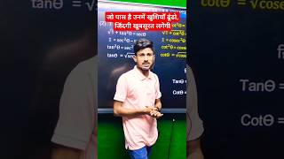 कितना प्यार है ये चेहरा 🥰 shorts 🔥shortvideo ❤️ viralvideo reels treanding song maths funny [upl. by Bonnes]