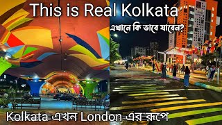 Kolkata এখন London এর রূপে  Newtown Walking Street  Newtown Explore [upl. by Kcam]