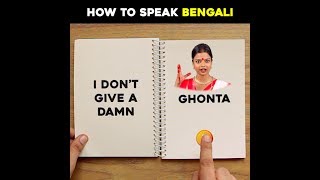 How To Speak Bengali  In A Minute [upl. by Lener736]