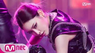 CHUNG HA  Bicycle Comeback Stage 엠카운트다운  M COUNTDOWN EP698  Mnet 210218 방송 [upl. by Innob]