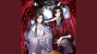 归于尘 《天官赐福》动画片尾曲 [upl. by Nnylrats]