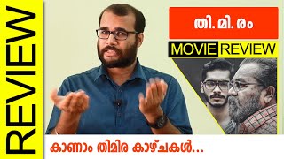 Thimiram Malayalam Movie Review by Sudhish Payyanur monsoonmedia [upl. by Anaira838]