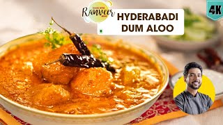 हैदराबादी दम आलू  Dum Aloo Hyderabadi  pressure cooker quick Dum Aloo recipe  Chef Ranveer Brar [upl. by Aneladgam]