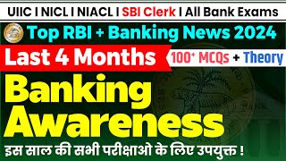 Last 4 Months Banking Awareness 2024 for UIIC NICL NIACL SBI CLERK amp Banking Exams  Current Affairs [upl. by Randa]