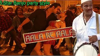 Aala Re Aala  Shootout At Wadala  Movie song 5 Star Banjo party Style  Banjo party 22 [upl. by Olaznog733]