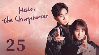 【ENG SUB】Hello the Sharpshooter 25  Sports Romance  Hu Yi Tian Xing Fei  KUKAN Drama [upl. by Ginnie]