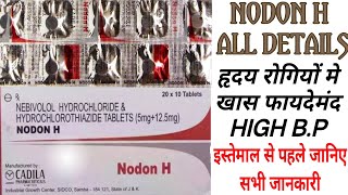 Nodon H Tablet Uses amp Dose  Nebivolol amp Hydrochlorothiazide Tablet  Nodon Tablet Benifits [upl. by Zoldi]