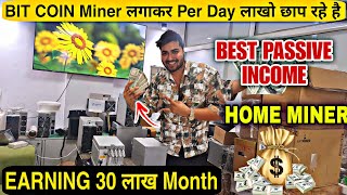 Buy Crypto Mining Machine In India  cheapest crypto miner india  mining rig setup india [upl. by Meraree694]