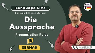 Pronunciation rules amp Greetings in German Language  Die Aussprache  German Grammar in Hindi [upl. by Halpern]