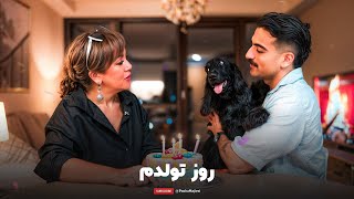 BIRTHDAY VLOG  از صبح تا شب روز تولدم 🎂 [upl. by Suhpesoj]