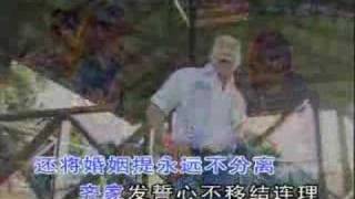 Hakka Song 深深的爱 [upl. by Serene]