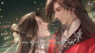 english subbed heaven officials blessing 天官赐福 audio drama theme song 《 赐我 bestow me 》 [upl. by Gerk440]