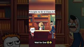 Principal ne li sir ki class 🤣🤣🤣shortsfeed funny tweenfunny cartoonhumor funnymoment [upl. by Berardo]