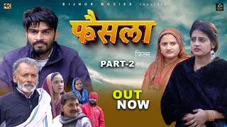 Faisla Part2  फैसला  Haryanvi Dehati Movie 2024 Ashwani Ravjeer Annu comedy comedyfilms dehati [upl. by Hazrit]