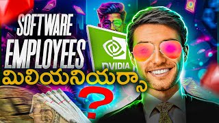 Software employees millionaires avvocha ela  ESOPS [upl. by Aihsenak199]