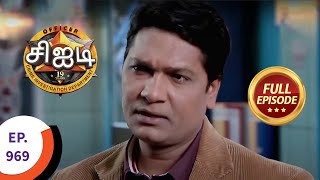 CID  சிஐடி  Ep 969  Full Episode [upl. by Neryt963]