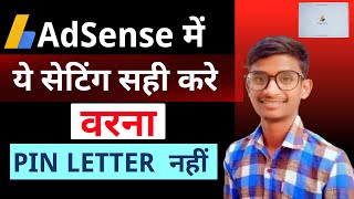 Google Adsense Pin Nhi aa Raha Hai  How to Resend Adsense PIN 2024 [upl. by Rego181]