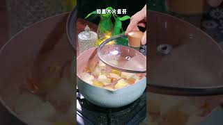 咸橄榄雪梨汤 食物 cooking 饮食 tea 美食教程 food 家常菜 美食 飲食 烹饪 [upl. by Onez44]