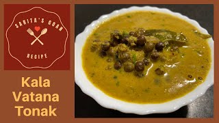 Kala Vatana Tonak  Kala Vatana Ros  Bhaji  Black Peas Curry  Sarita’s Goan Recipes [upl. by Perlis]