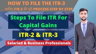 ITR 3 filing online 202425  How to file ITR 3 for AY 202425  How to file income tax return [upl. by Sillad]