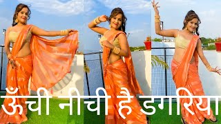 Unchi Nichi Hai Dagariya  Balam Dhire Chalo Jee  Easy Dance Steps  New Dj Song dancevideo [upl. by Oberg]