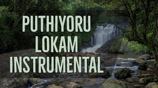 Puthiyoru Lokam Instrumental  Hridayam  Cacofonyx  Hesham  Vimal Roy  Bhadra [upl. by Lucilia652]