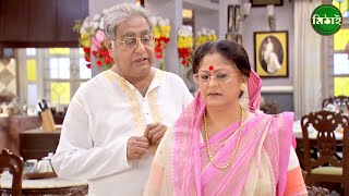 মিঠাই চিৎকার করে সিদ্ধার্থকে  Mithai  Full episode  112  Bangla Serial  Zee Bangla Classics [upl. by Htiderem]