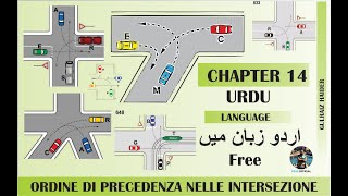 PATENTE B CHAPTER 14  ITALIAN PATENTE  URDU LANGUAGE  BY FRAZ OFFICIAL [upl. by Aseefan]