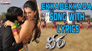 Ekkadekkada Song With Lyrics  Veera Telugu Movie Songs  RaviTeja KajalTapsee [upl. by Boony]