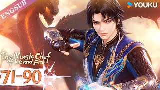 【The Magic Chef of Ice and Fire】EP7190 FULL  Chinese Fantasy Anime  YOUKU ANIMATION [upl. by Ellimac472]