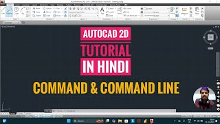 Command amp Command Line  AutoCAD 2D Tutorial In Hindi [upl. by Pascasia161]