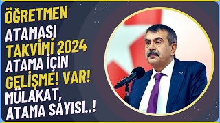 ATAMA TAKVİMİ 2024 ÖĞRETMEN ATAMASI  TAKVİMİN YAYINLANMASI Neler olacak [upl. by Sasnak]