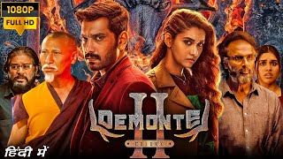 Demonte Colony 2 Full Movie Hindi Dubbed 1080p HD Facts  Arulnithi Priya Bhavani Shankar Arun P [upl. by Shiff88]