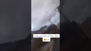 Invasion des criquets dans la ville de Tiaret غزو الجراد في مدينة تيارت يوم 17102024 [upl. by Lindgren134]