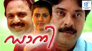 ഡാനി  Dany Malayalam Full Movie  Mammootty Mallika  Aquarius Film Digital Malayalam [upl. by Janessa830]