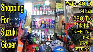 বাইকের জন্য একটু শপিং করে আনলাম  bike accessories price in Bangladesh 2024  bike accessories [upl. by Rabelais]