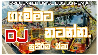 2024 Sinhala New Songs  Dj Nonstop New Dj  Nonstop  Dj Nonstop 2024 Sinhala Dj 2024 Bus Dj [upl. by Sato]