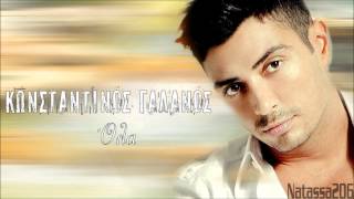 Konstantinos Galanos  Ola new song 2012 HD [upl. by Yelrihs930]