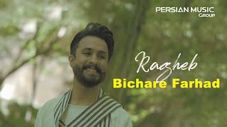 Ragheb  Bichare Farhad I Teaser  راغب  بی چاره فرهاد [upl. by Mccahill]