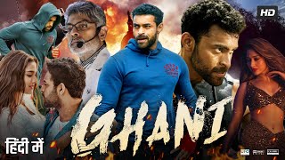 Ghani Full Movie In Hindi Dubbed  Varun Tej  Saiee Manjrekar  Suniel Shetty  Review amp Facts HD [upl. by Lleynad]