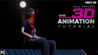 How to Make Free Fire own 3D Animation or Montage Video in PC  FULL PROCESS  S4D [upl. by Dahc827]