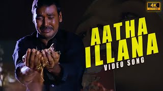 Aatha Ne Song  4k Video Song  Pandi  Raghava Lawrence  Sneha  Srikanth Deva  amma [upl. by Ventre]