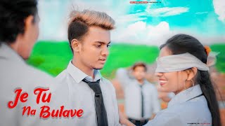 Je Tu Na Bulawe  SR  Heart Touching Love Story  Surya  Latest Punjabi Song 2020  SR Brothers [upl. by Hewet]