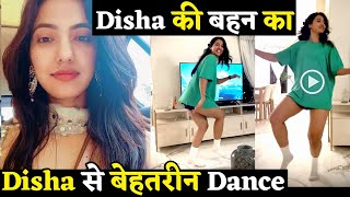 Wont Believe It Disha Patani Sister Khushboo Patani Coolest Dance On Punjabi Song [upl. by Oiludbo]