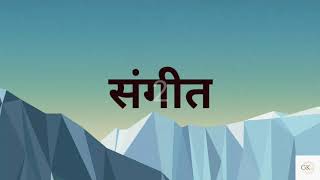 Namo Namo  Lyrical Karaoke  Kedarnath  With Chorus Full Song  Gopal Kadam [upl. by Pembrook]