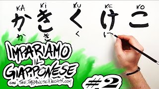 Impariamo il Giapponese 2  Hiragana  KA KI KU KE KO  GA GI GU GE GO  Lezioni di Scrittura [upl. by Aihsrop283]