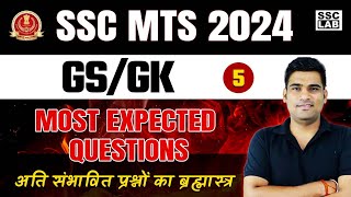 SSC MTS 2024 GKGS Classes  GKGS Most Expected Questions FOR SSC MTS Vacancy 2024 by Lakshya Sir [upl. by Beckie127]