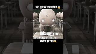 यहां सबके मुंह पर चेन लगी होती हैं 😱  short anime cartoon [upl. by Skipp198]