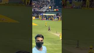 MSD ipl2025 playing trending FaujiReact12 [upl. by Shuler84]